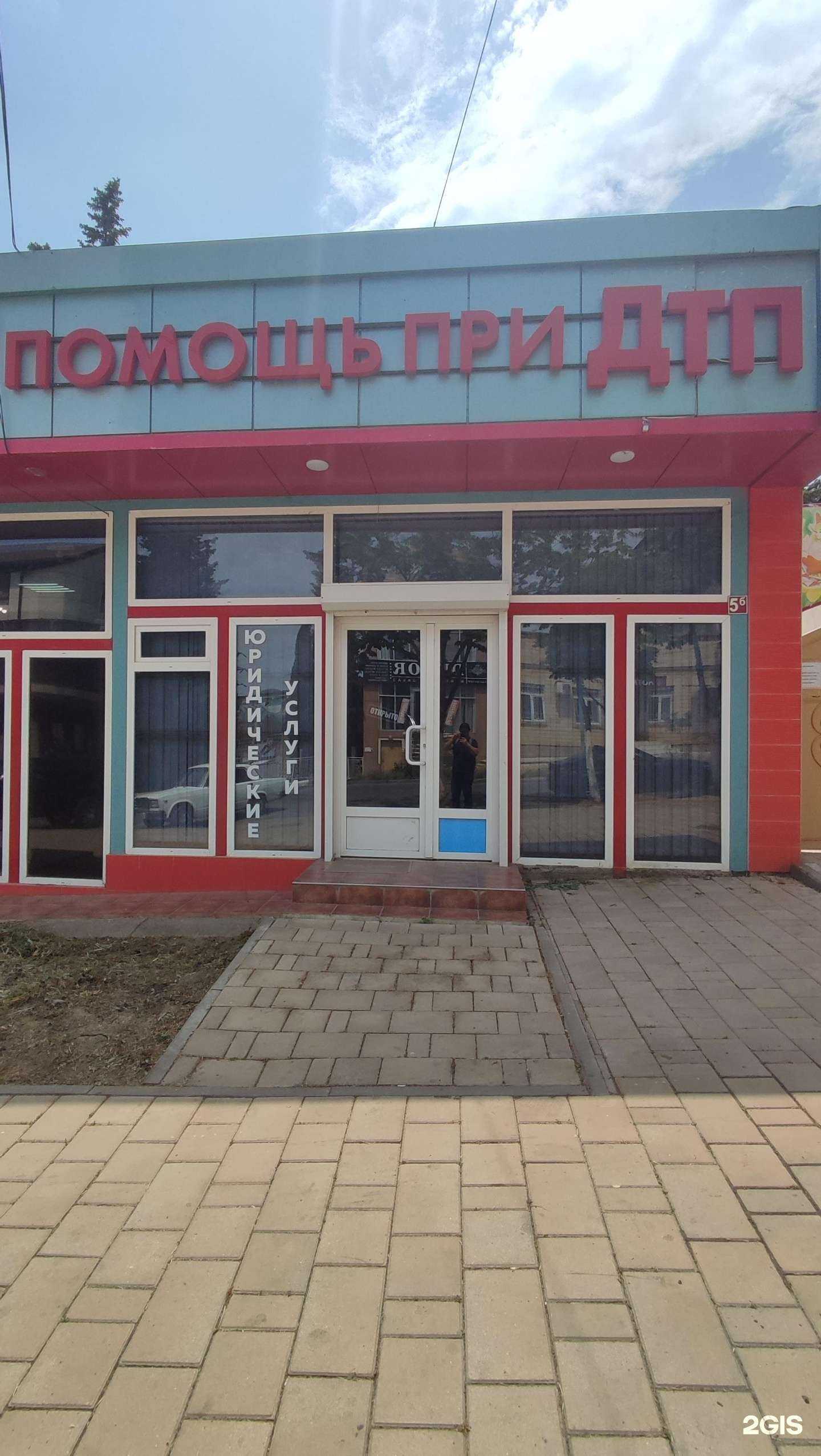 Отзывы на компанию Адвокат Гасанова З.М. в Дербенте c фото