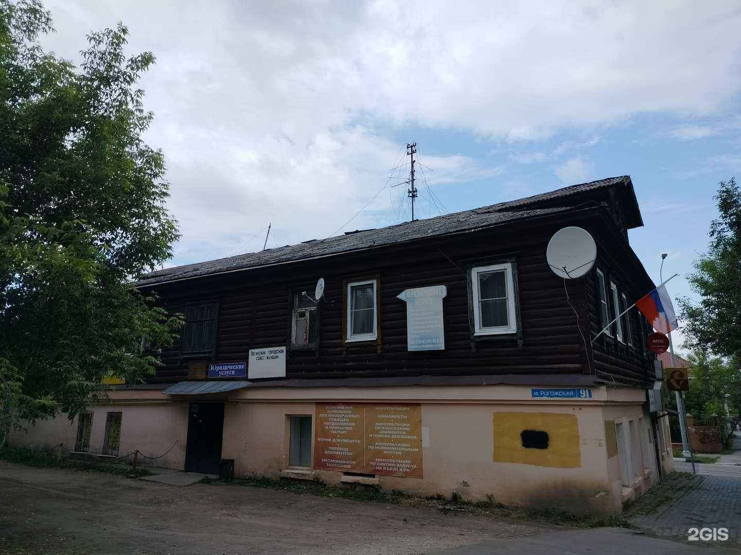 Отзывы на компанию Альпатекс в г. Ногинск c фото