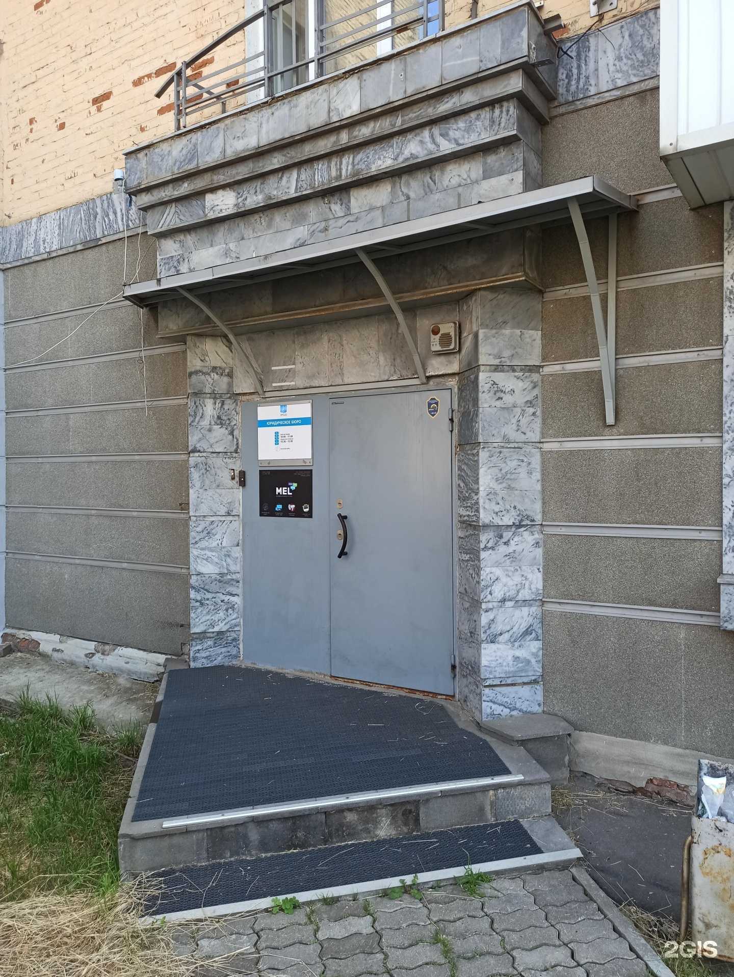 Отзывы на компанию TV Mel в Ижевске c фото