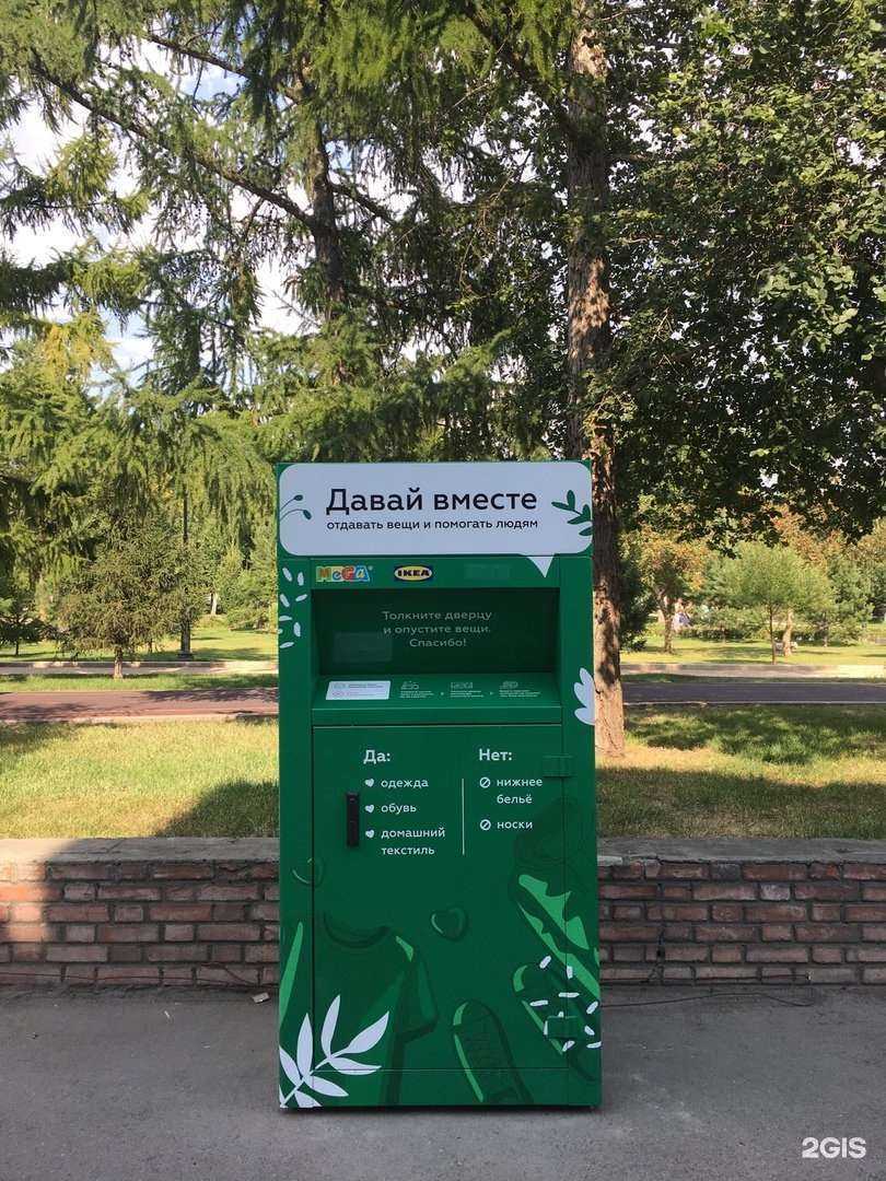 Отзывы на компанию Давай вместе в Омске c фото