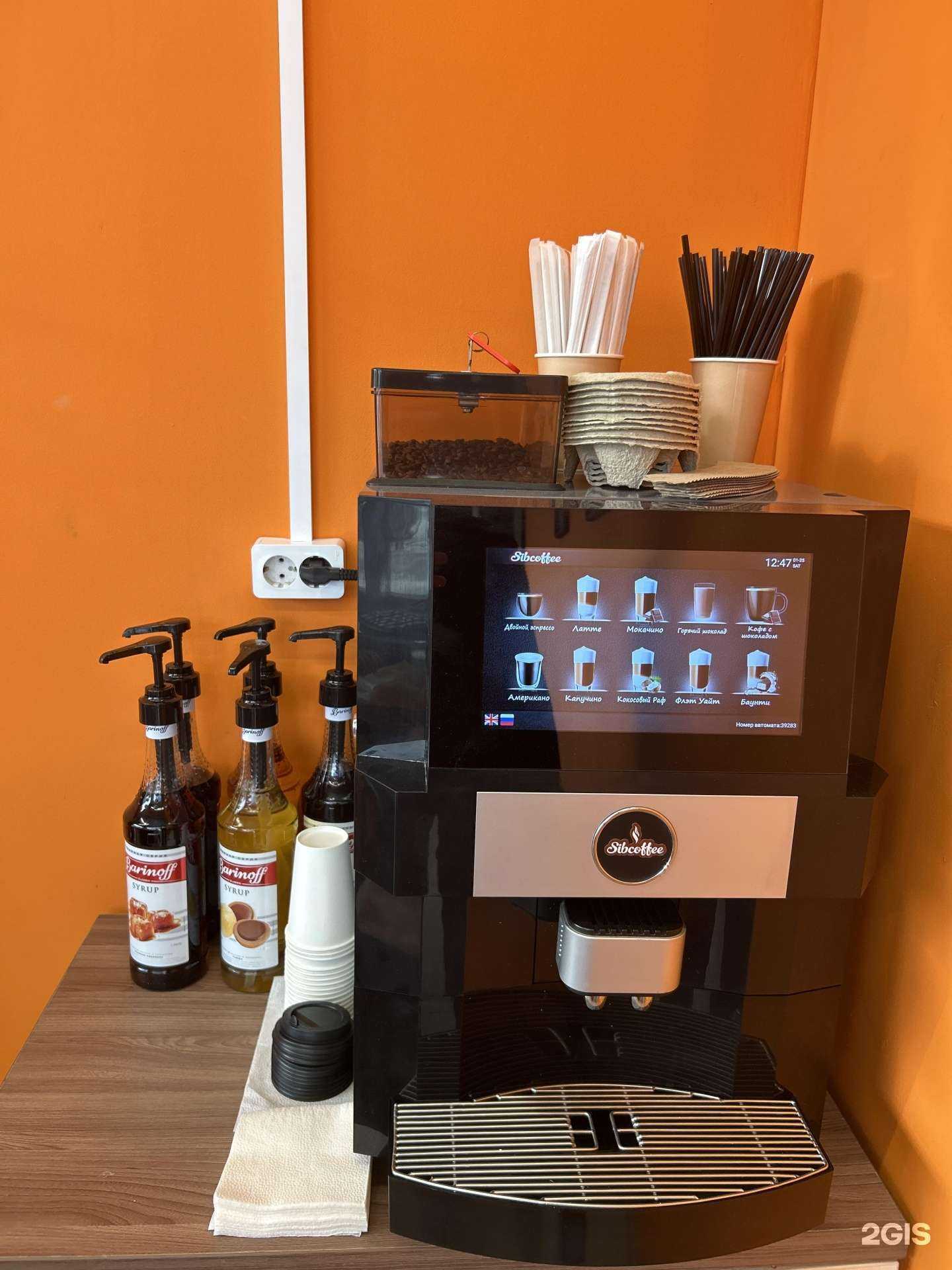 Отзывы на компанию Пекарня в г. Новосибирск c фото