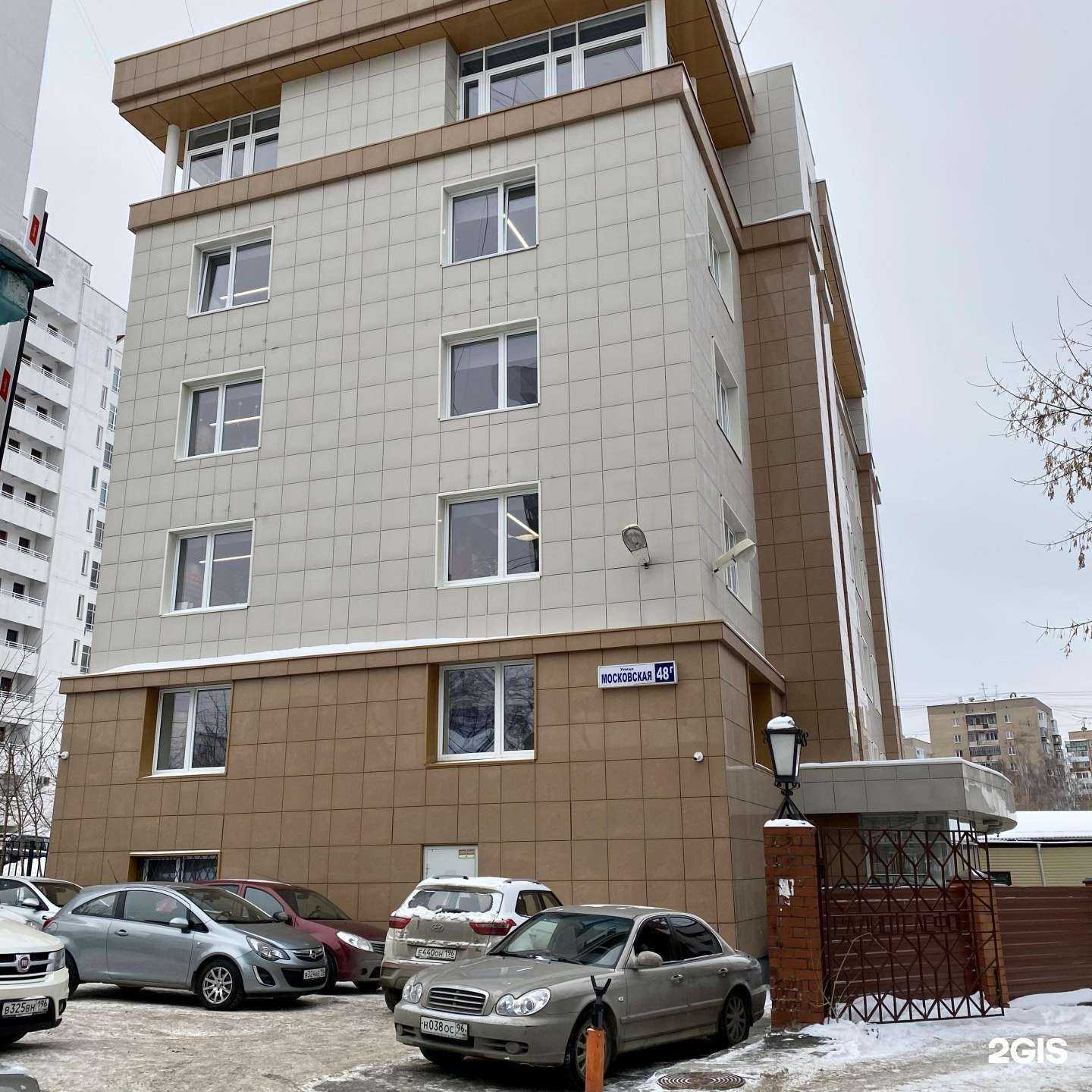 Отзывы на компанию Интертехэлектро-проект в Екатеринбурге c фото - фотография 2 из 2