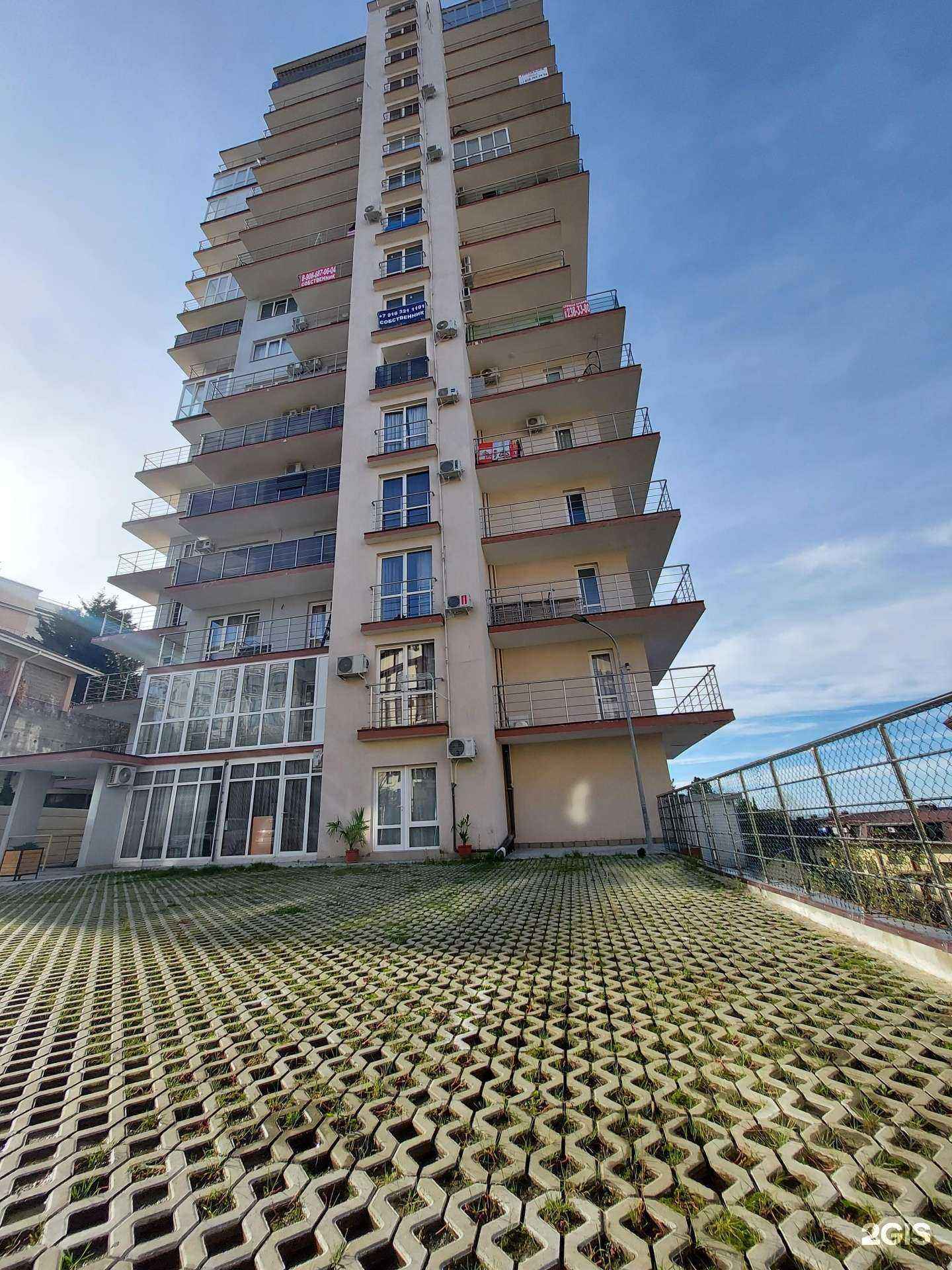 Отзывы на компанию love_my_cosmetologist в Сочи c фото - фотография 2 из 2