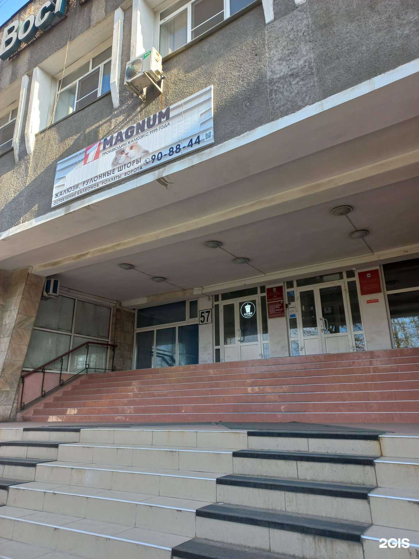 Отзывы на компанию Единый заказчик в сфере строительства Иркутской области в Иркутске c фото