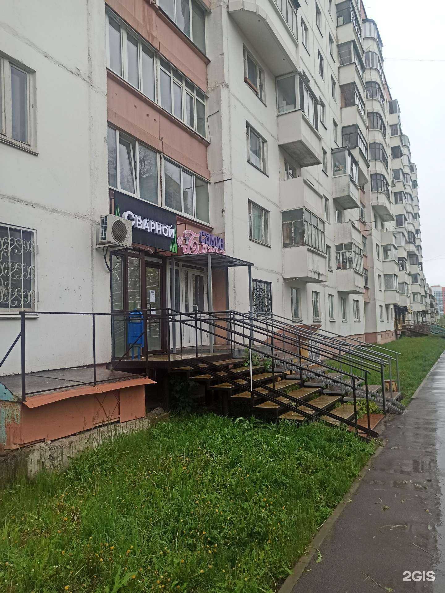 Отзывы на компанию Блюз в Перми c фото