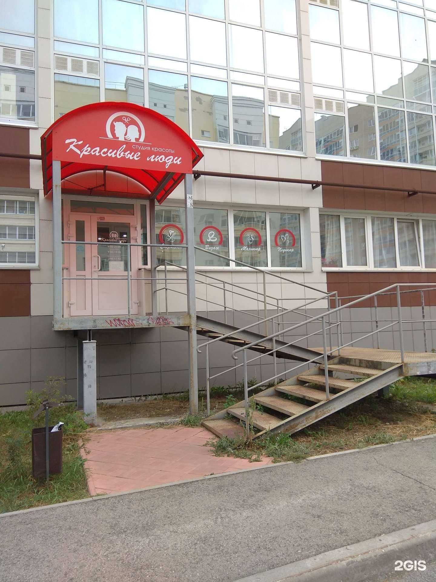 Отзывы на компанию Красивые люди в Перми c фото