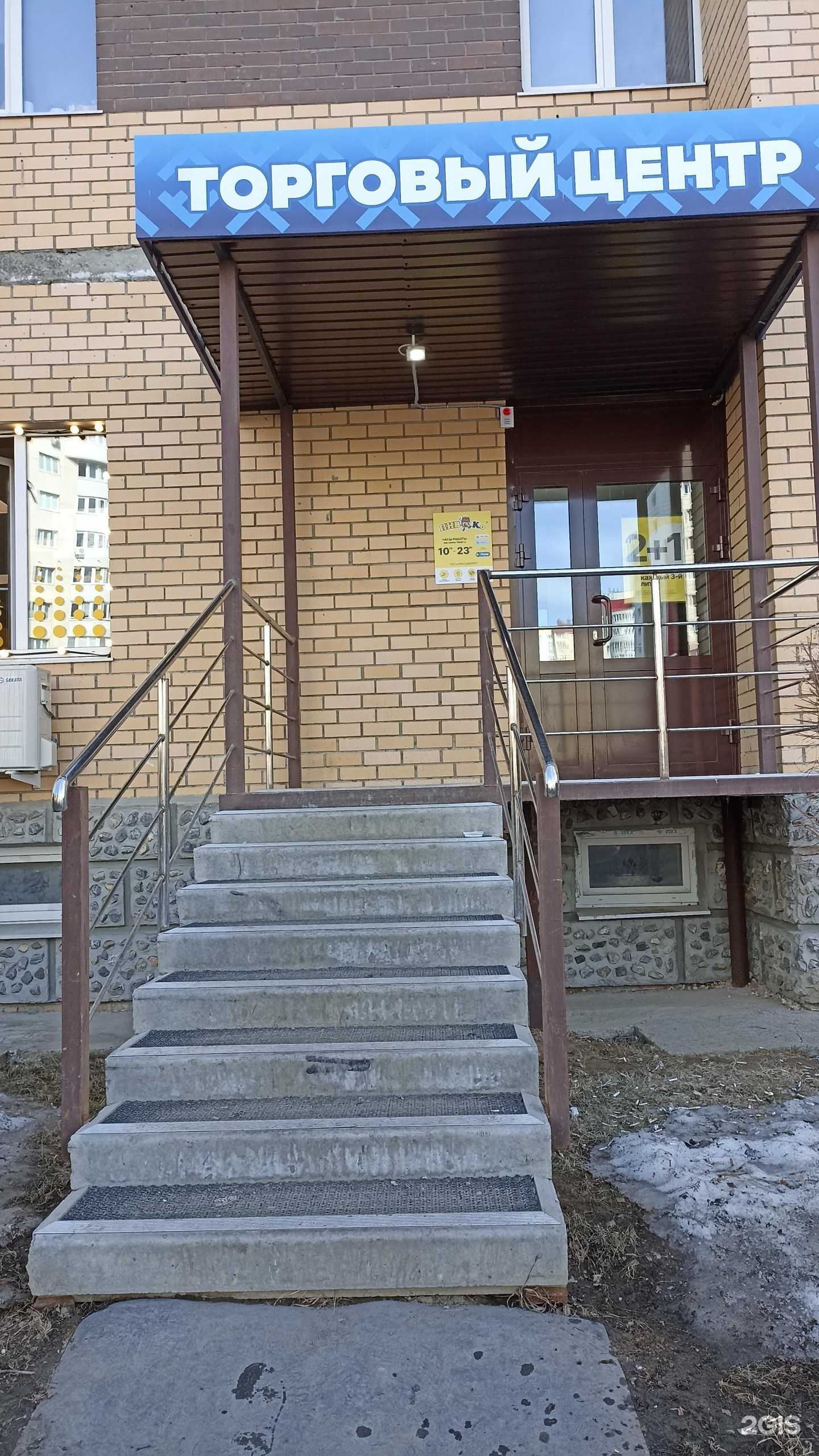 Отзывы на компанию Серебряные ключи в г. Тюмень c фото