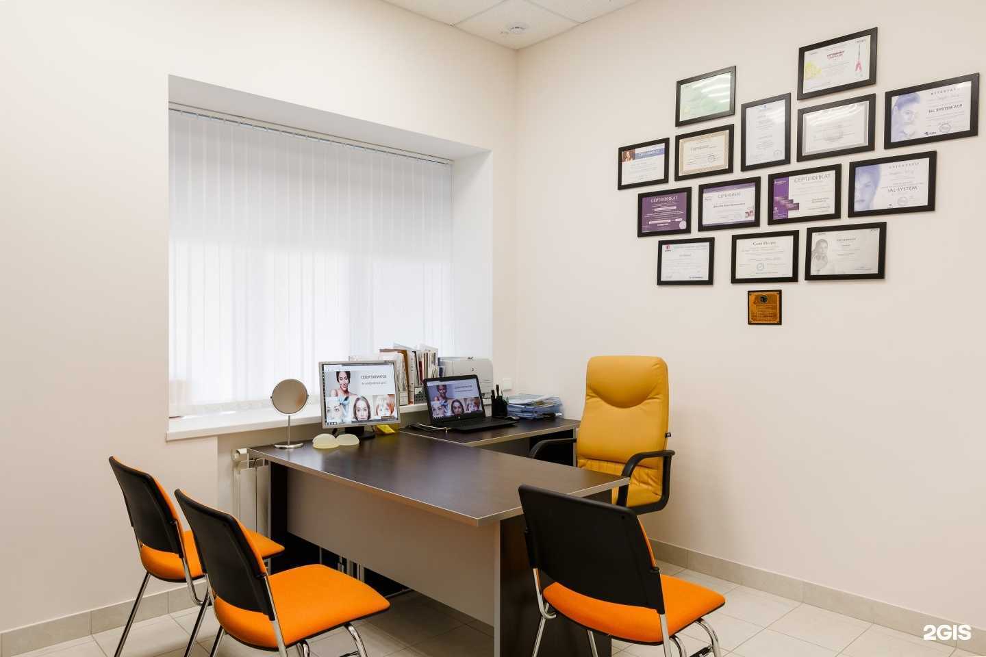 Отзывы на компанию Клиника доктора Обыденнова в Казани c фото