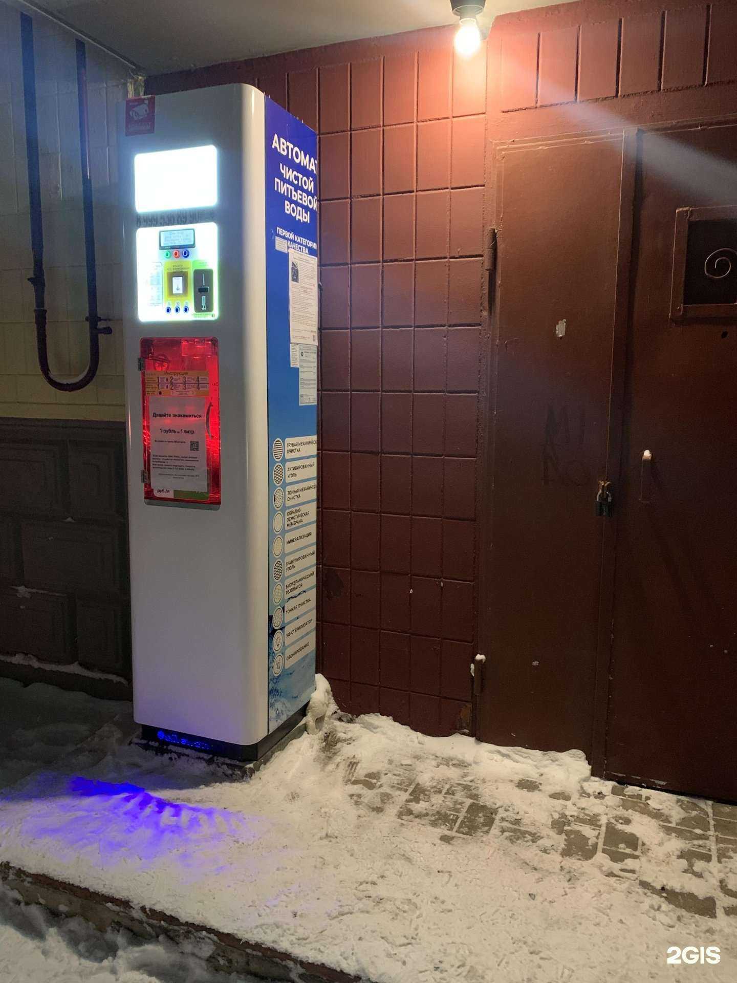 Отзывы на компанию Живая вода в г. Гатчина c фото