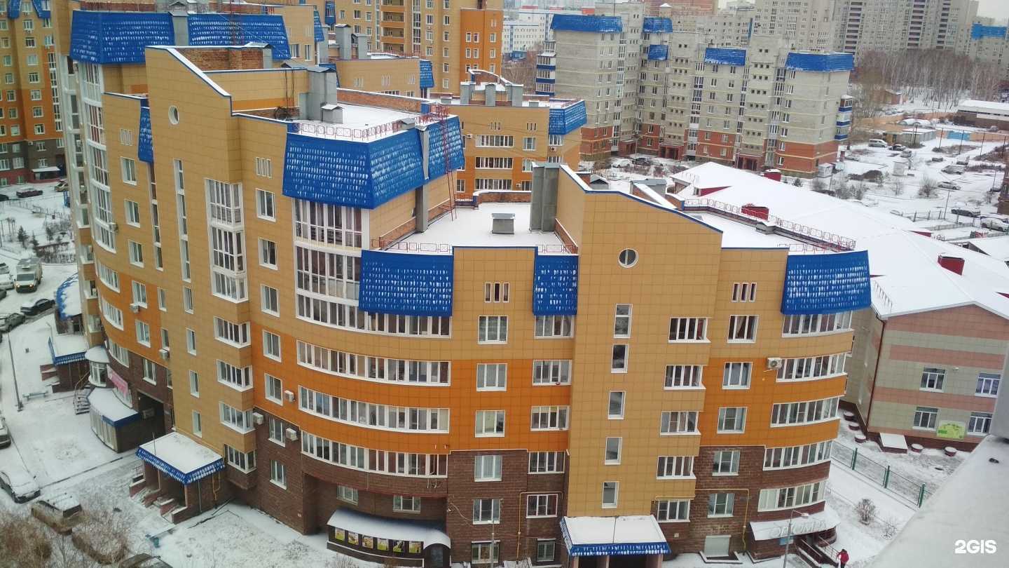 Отзывы на компанию Прайд в Омске c фото - фотография 2 из 2