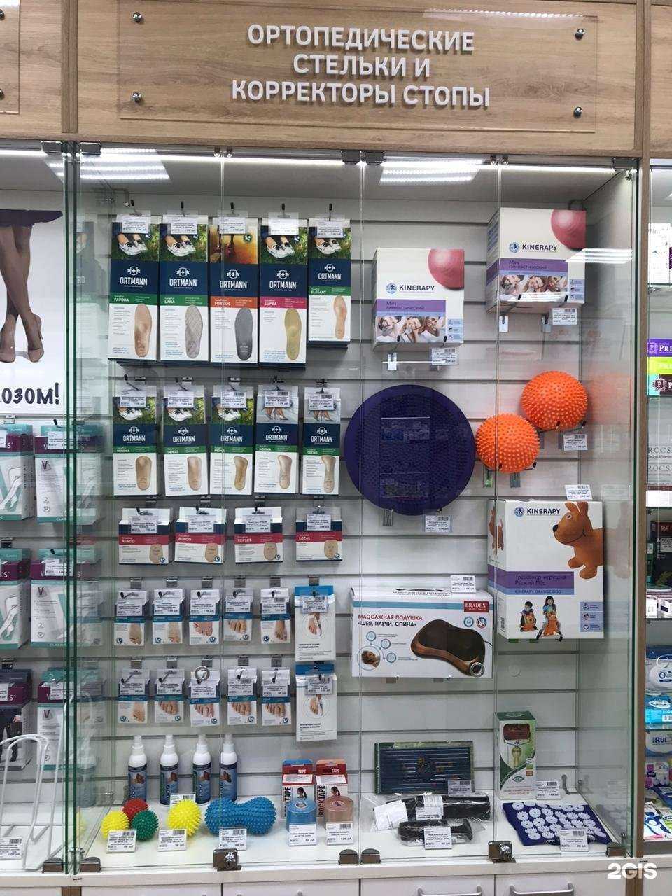 Отзывы на компанию Ortolab в Калининграде c фото