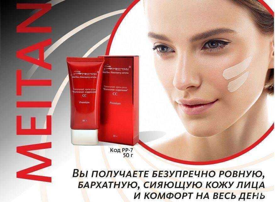 Отзывы на компанию Мейтан в г. Новороссийск c фото