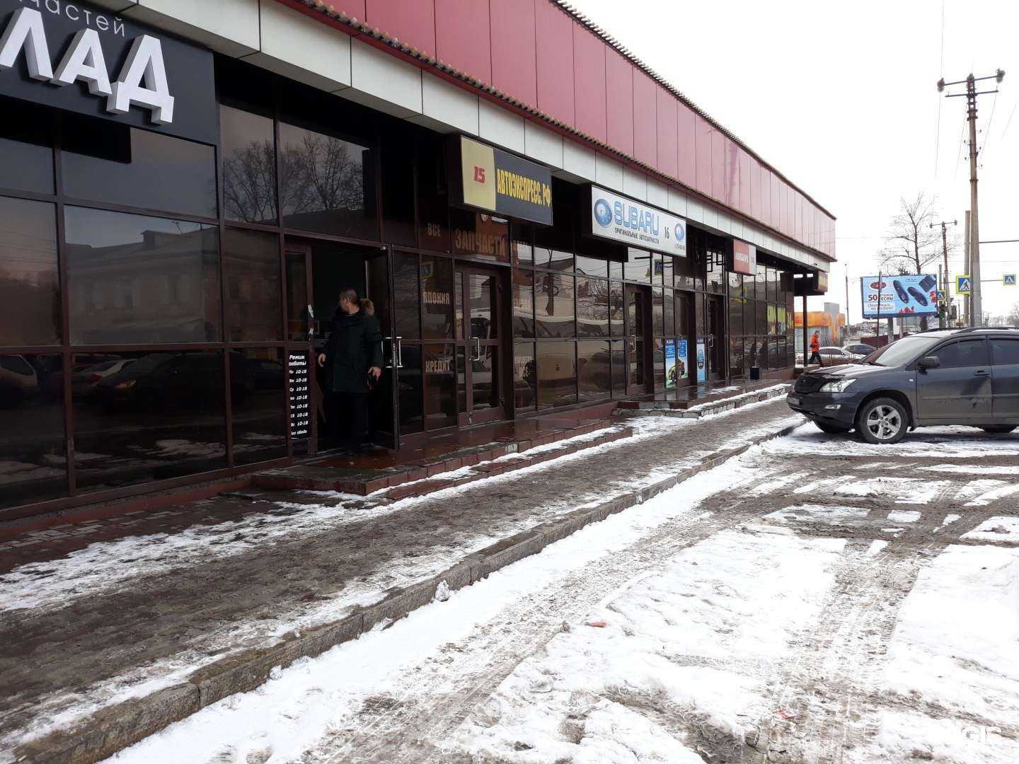 Отзывы на компанию Автоэкспресс в Иркутске c фото