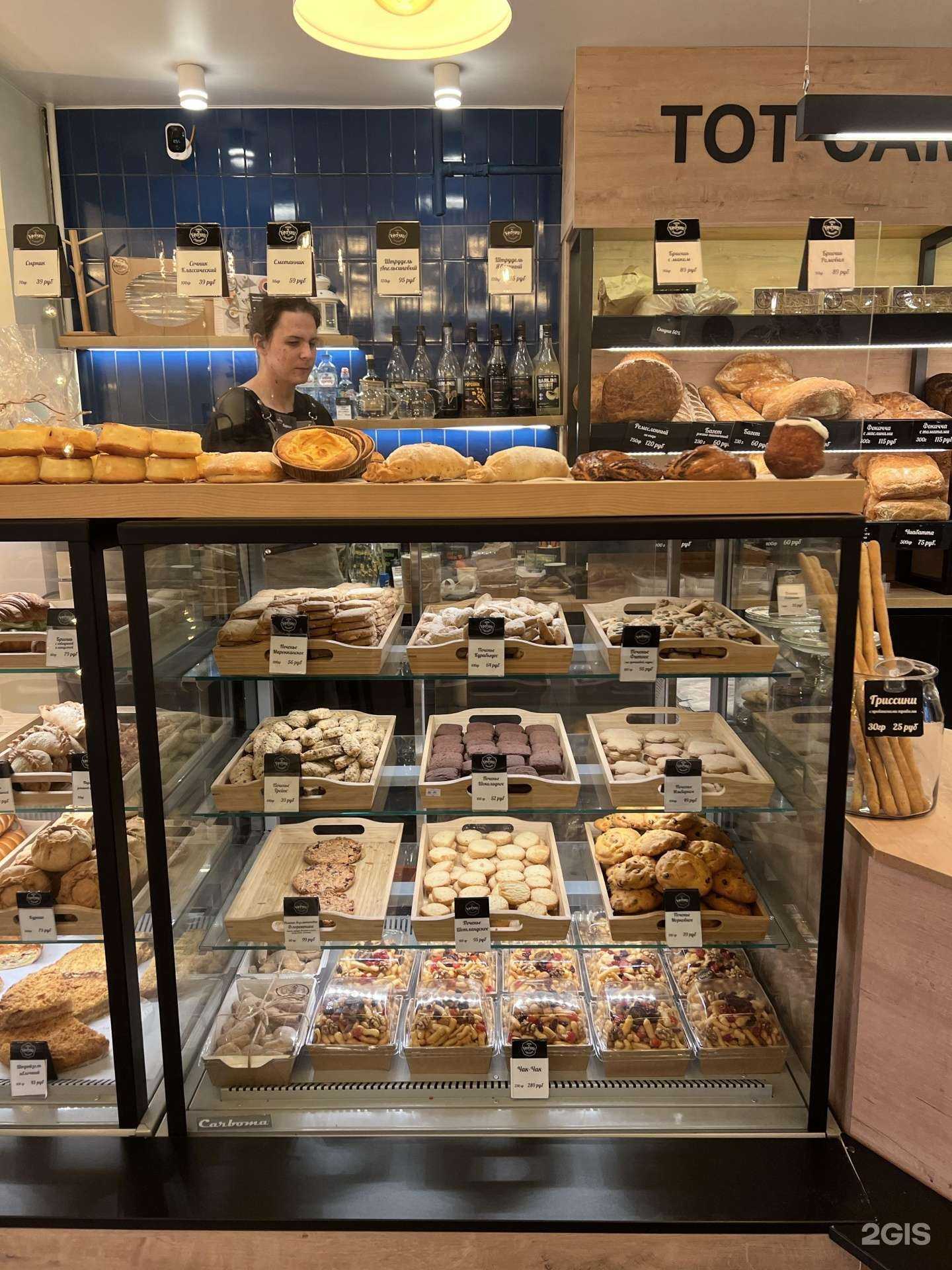 Отзывы на компанию Брауни в Уфе c фото