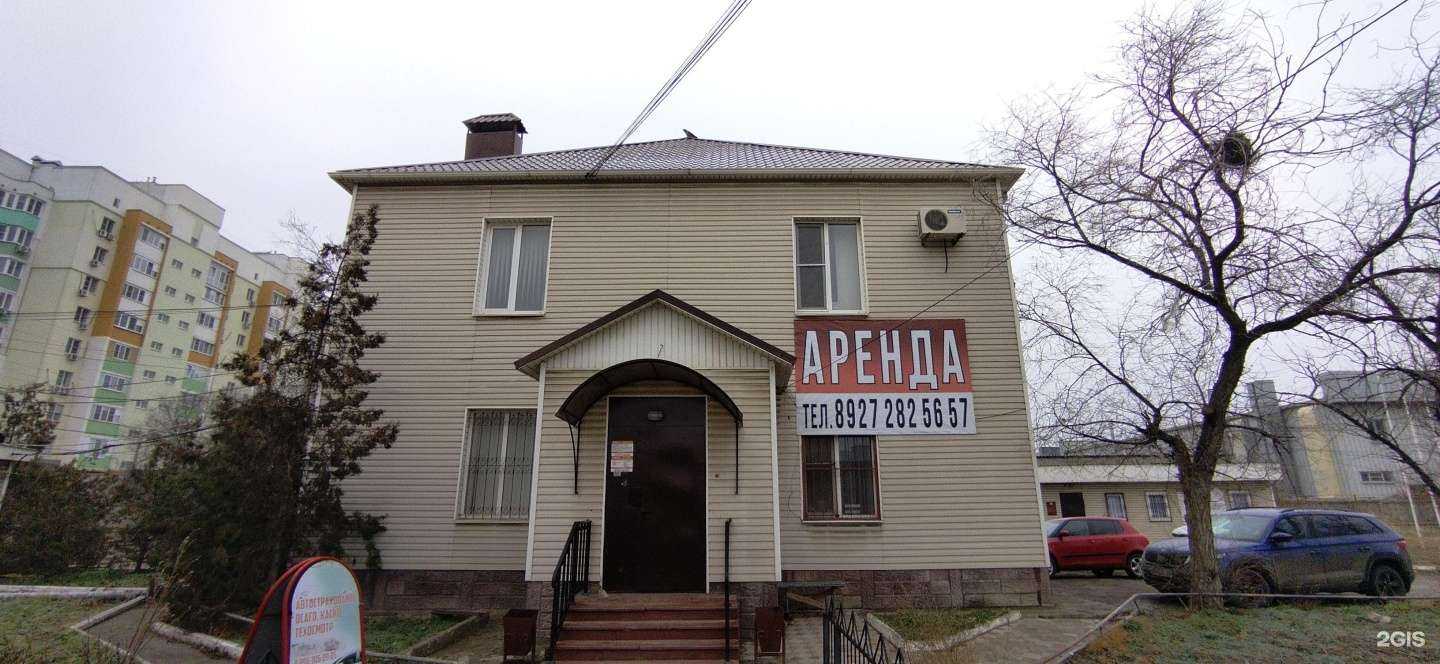 Отзывы на компанию Lifanovskaya Tour в Астрахани c фото - фотография 2 из 2