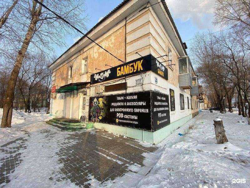 Отзывы на компанию Бамбук в Комсомольске-на-Амуре c фото