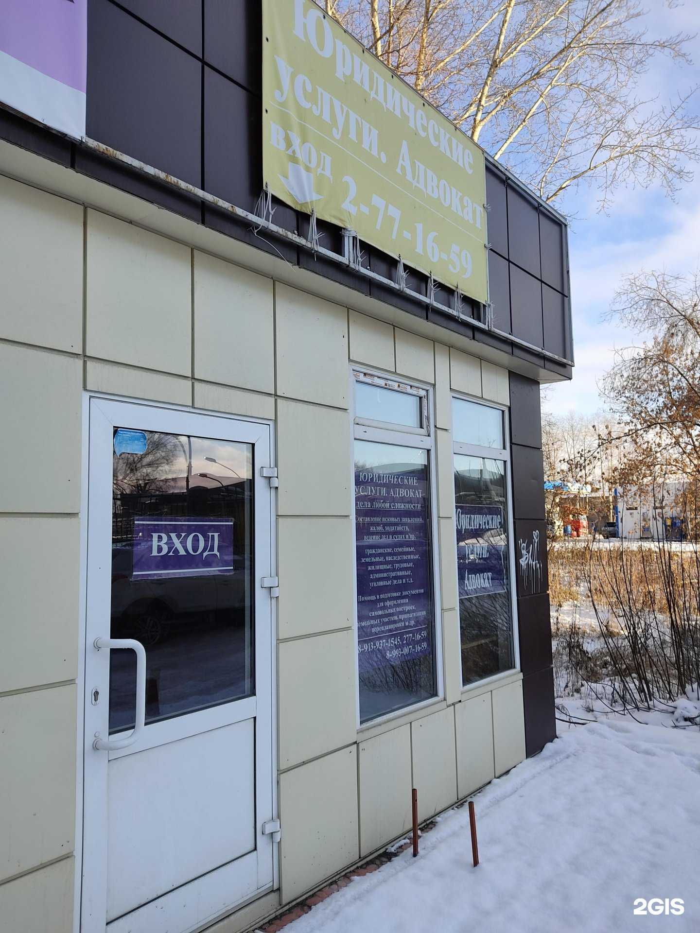 Отзывы на компанию Адвокатский кабинет Потапова П.В. в Новосибирске c фото