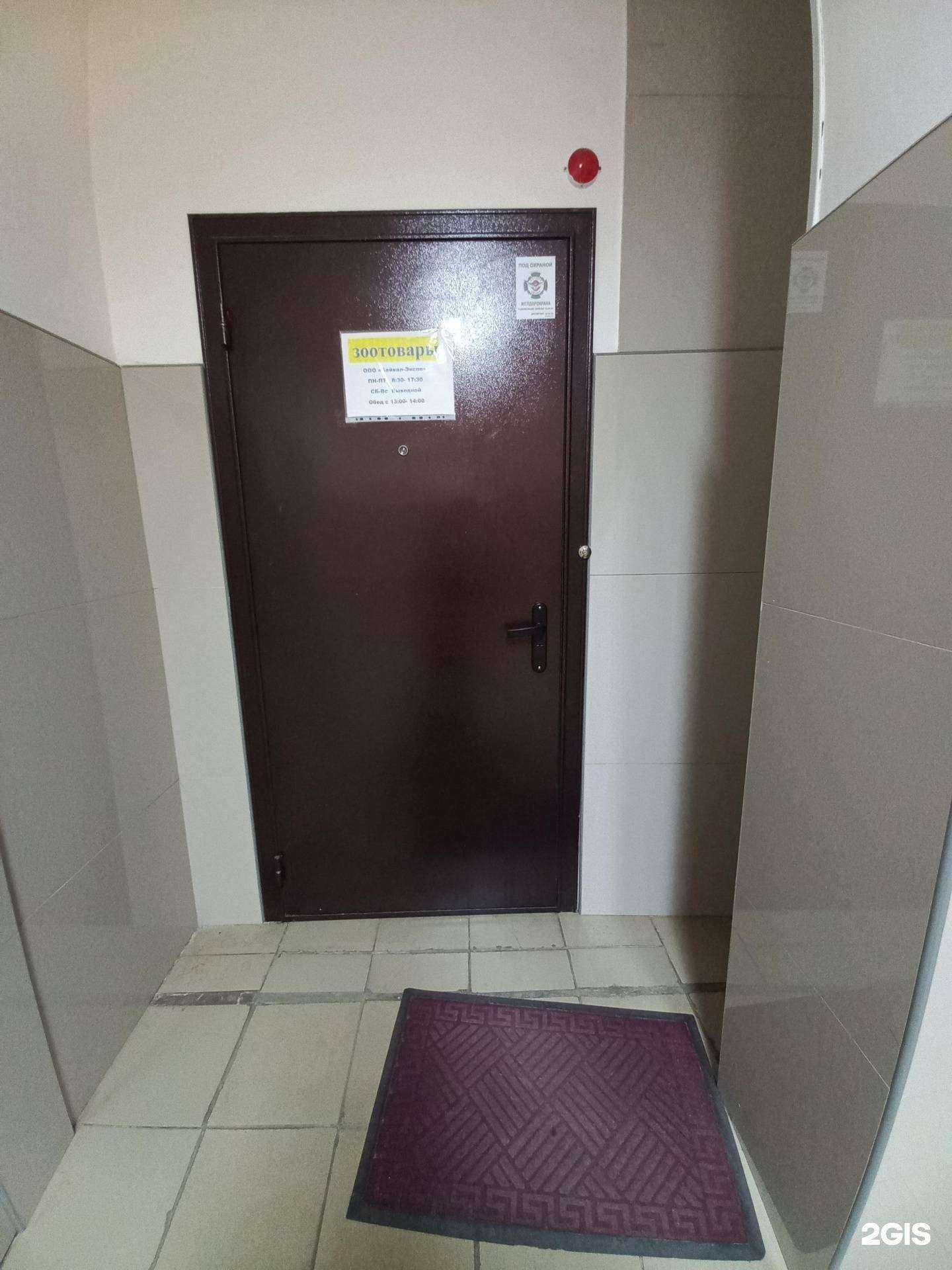 Отзывы на компанию Байкал-Экспо в Иркутске c фото