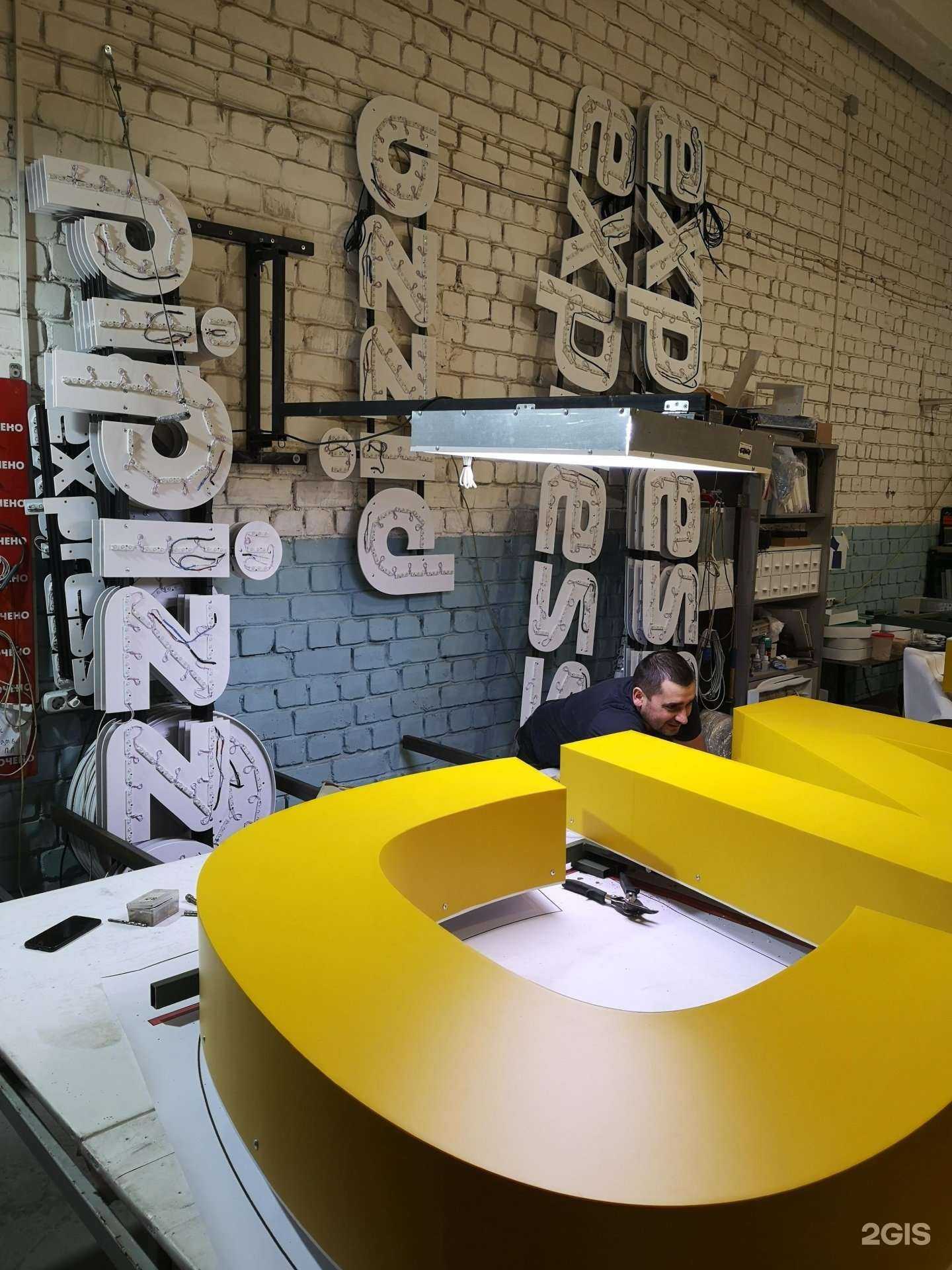 Отзывы на компанию Чепель Матвеев и к в Обнинске c фото