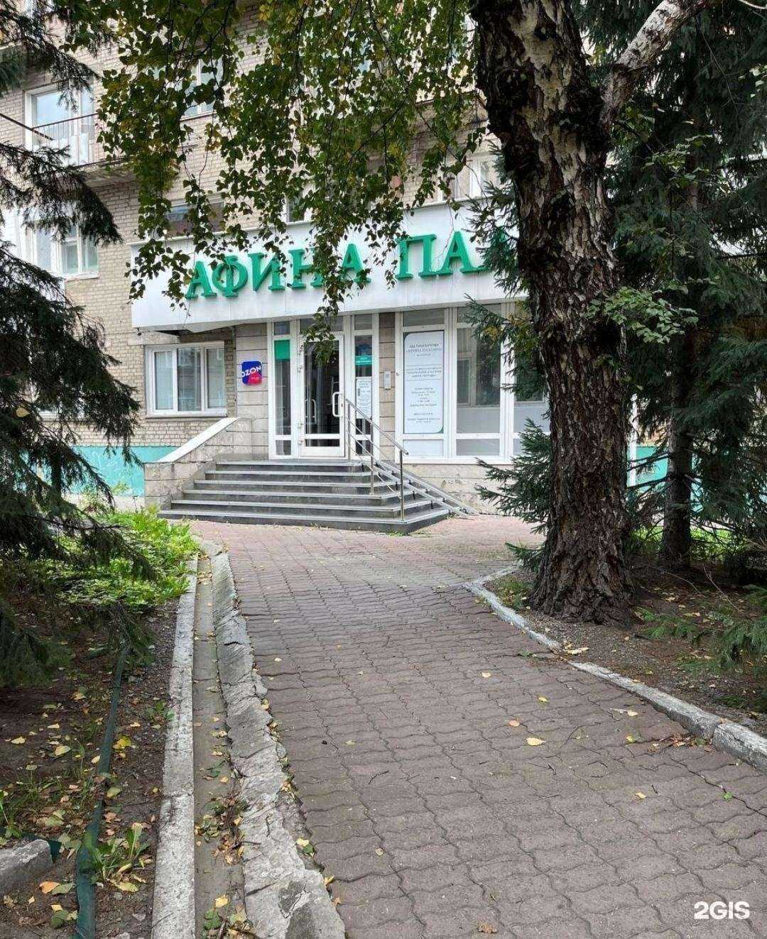 Отзывы на компанию Ldlmag в г. Новосибирск c фото