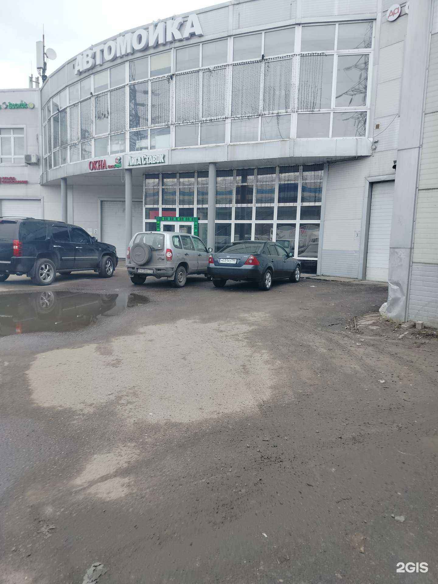 Отзывы на компанию Альфастрахование в Подольске c фото - фотография 2 из 2