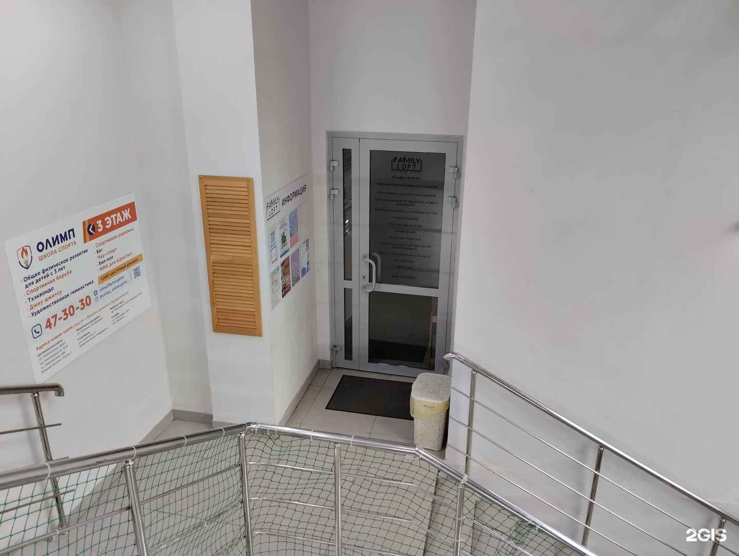 Отзывы на компанию Stretching Academy в Архангельске c фото