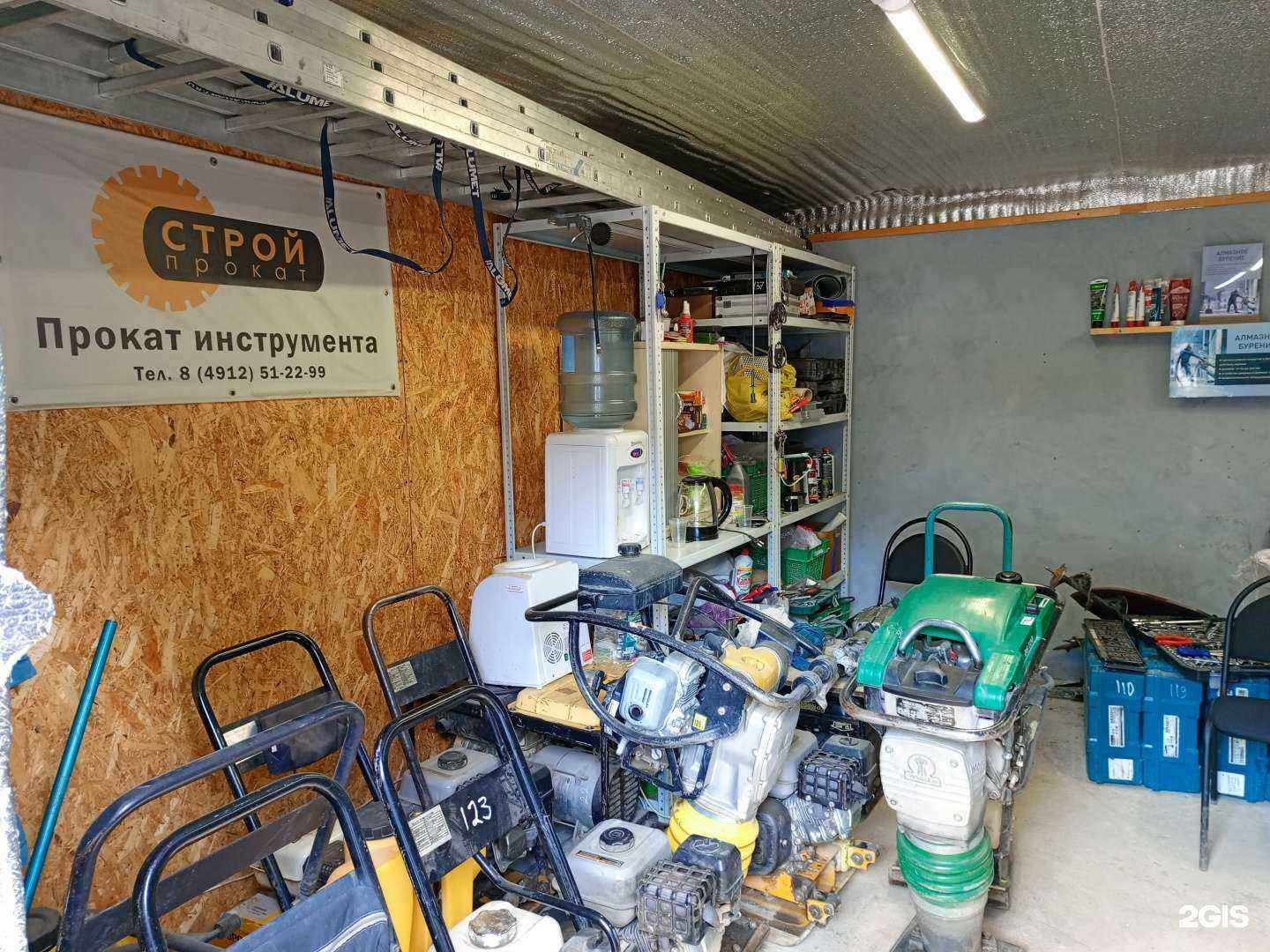 Отзывы на компанию Стройпрокат в Рязани c фото