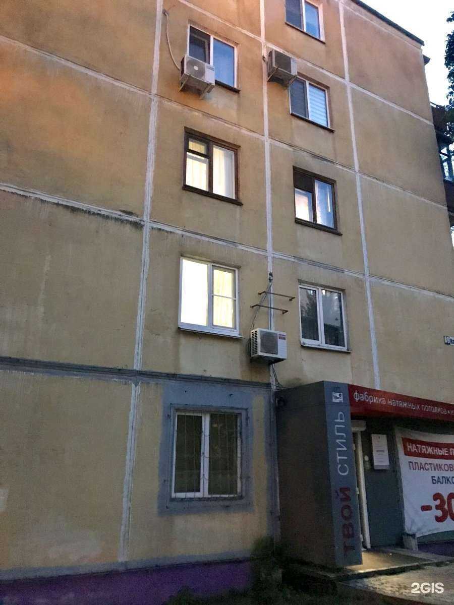 Отзывы на компанию Твой стиль в Хабаровске c фото - фотография 2 из 2