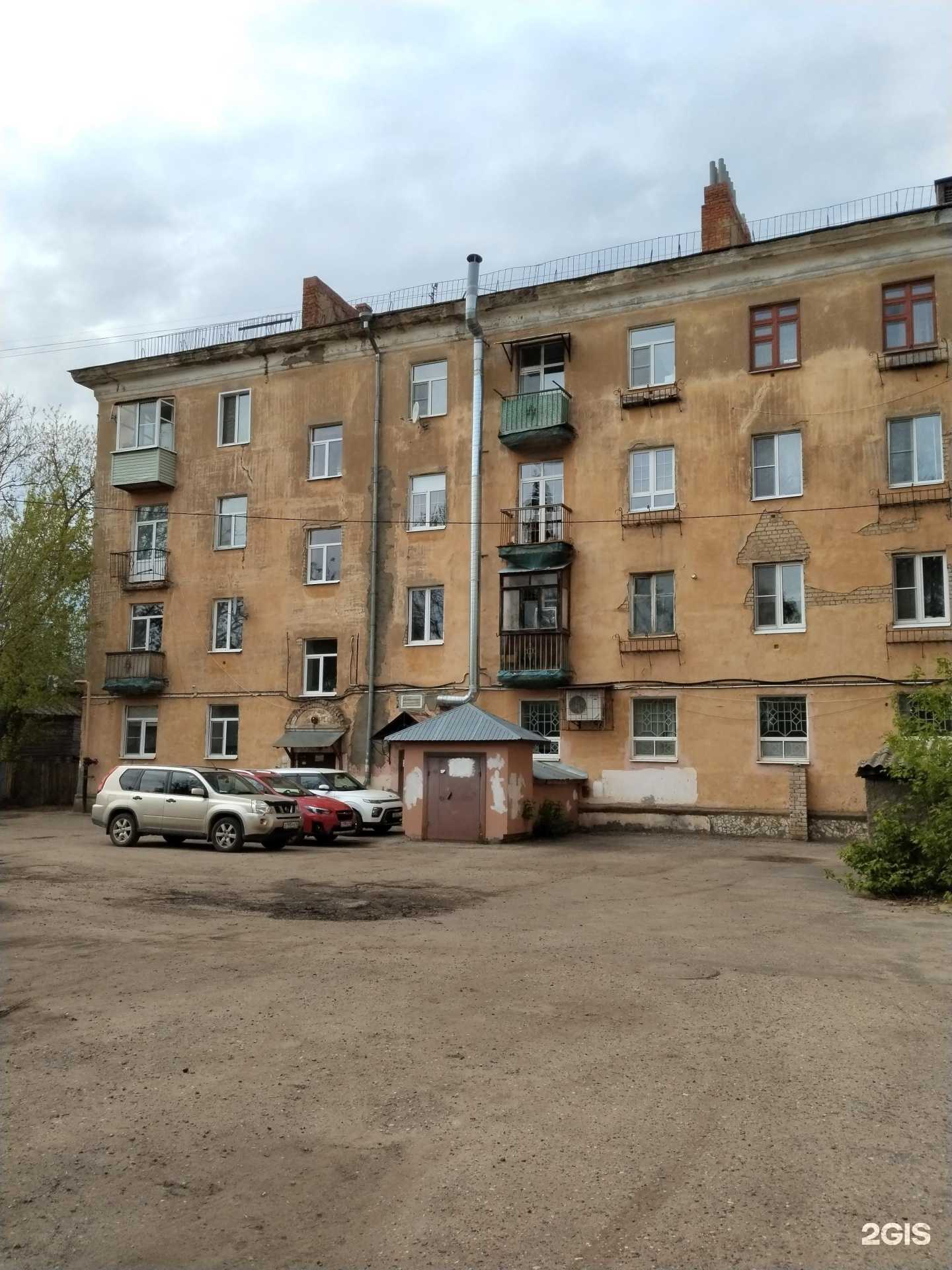 Отзывы на компанию Центр китайской медицины-1 в Костроме c фото - фотография 2 из 2