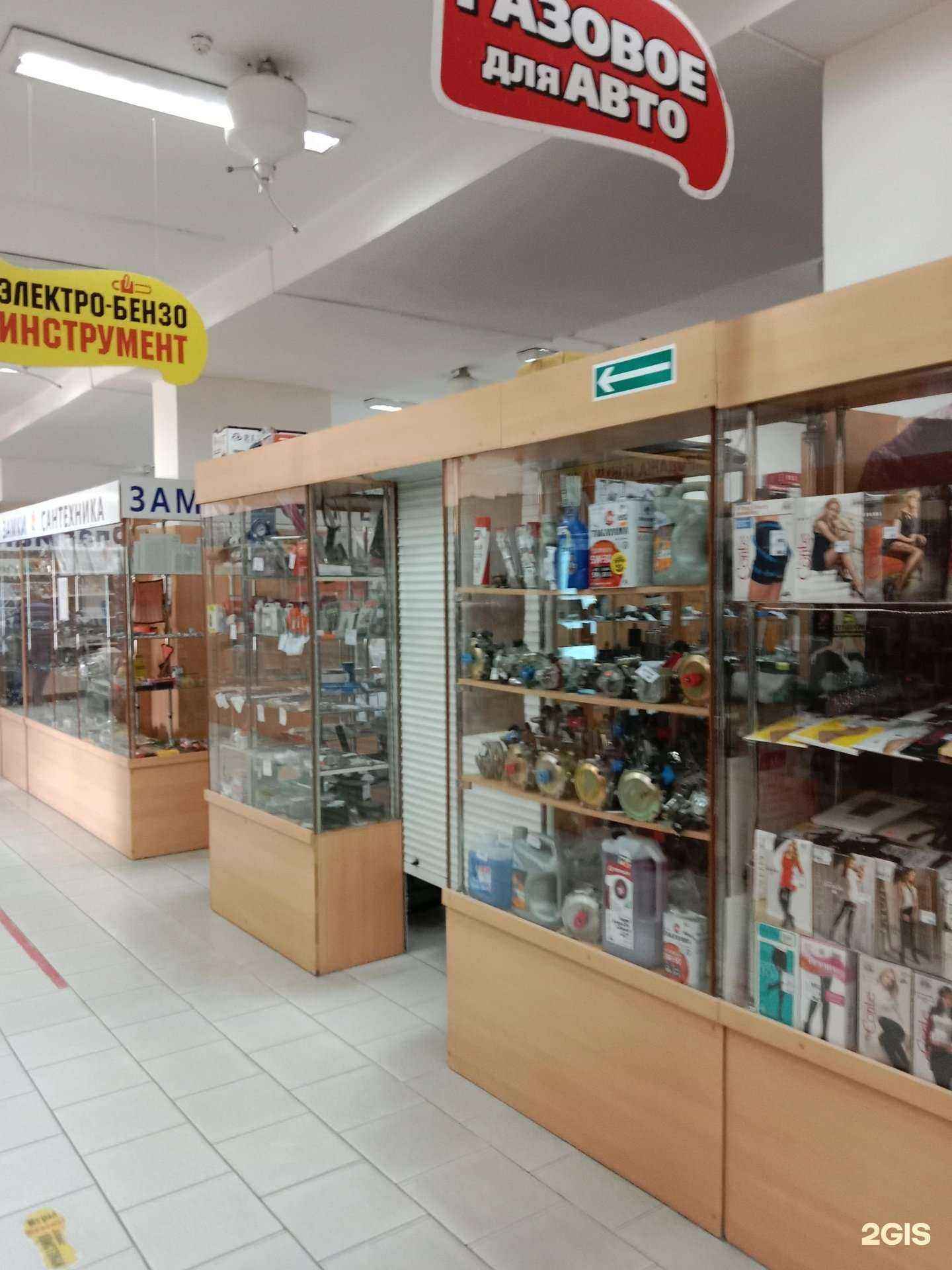 Отзывы на компанию Магазин газового оборудования для автомобилей в Бийске c фото