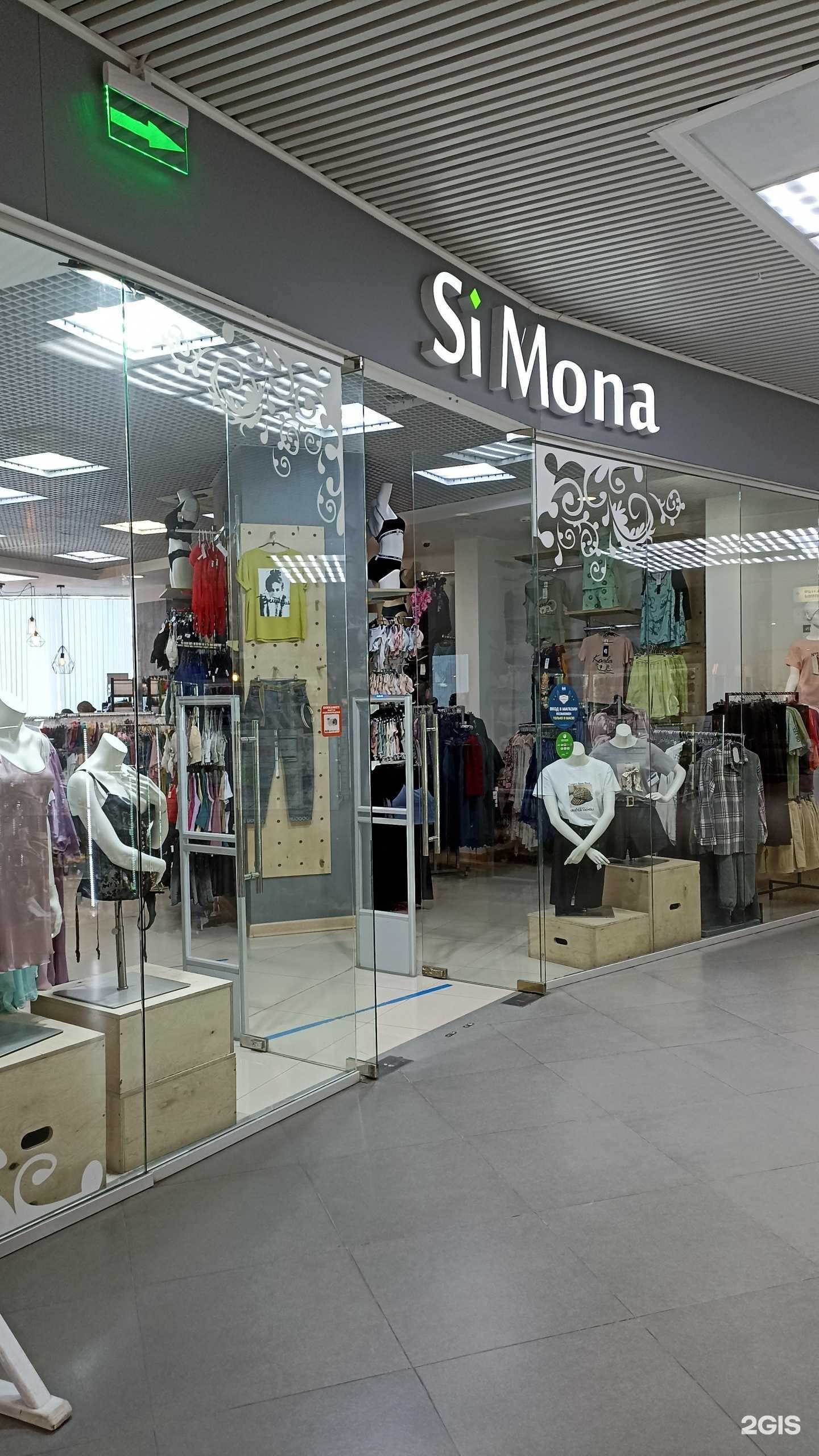 Отзывы на компанию Si Mona в Тюмени c фото