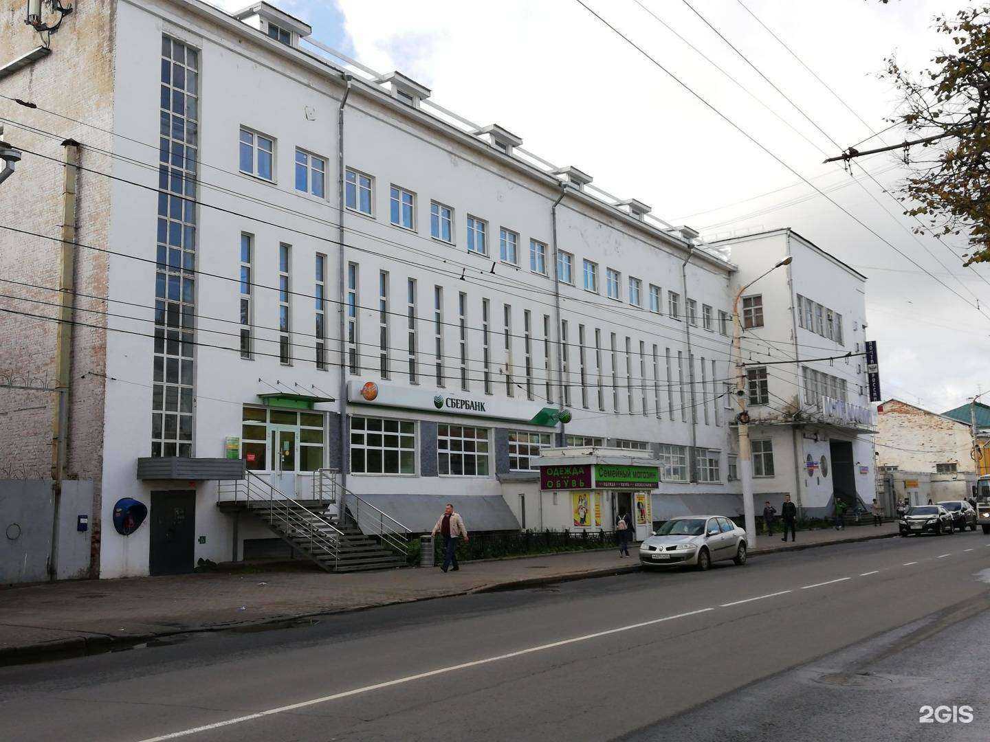 Отзывы на компанию Кабинет электроэпиляции в Костроме c фото - фотография 2 из 2