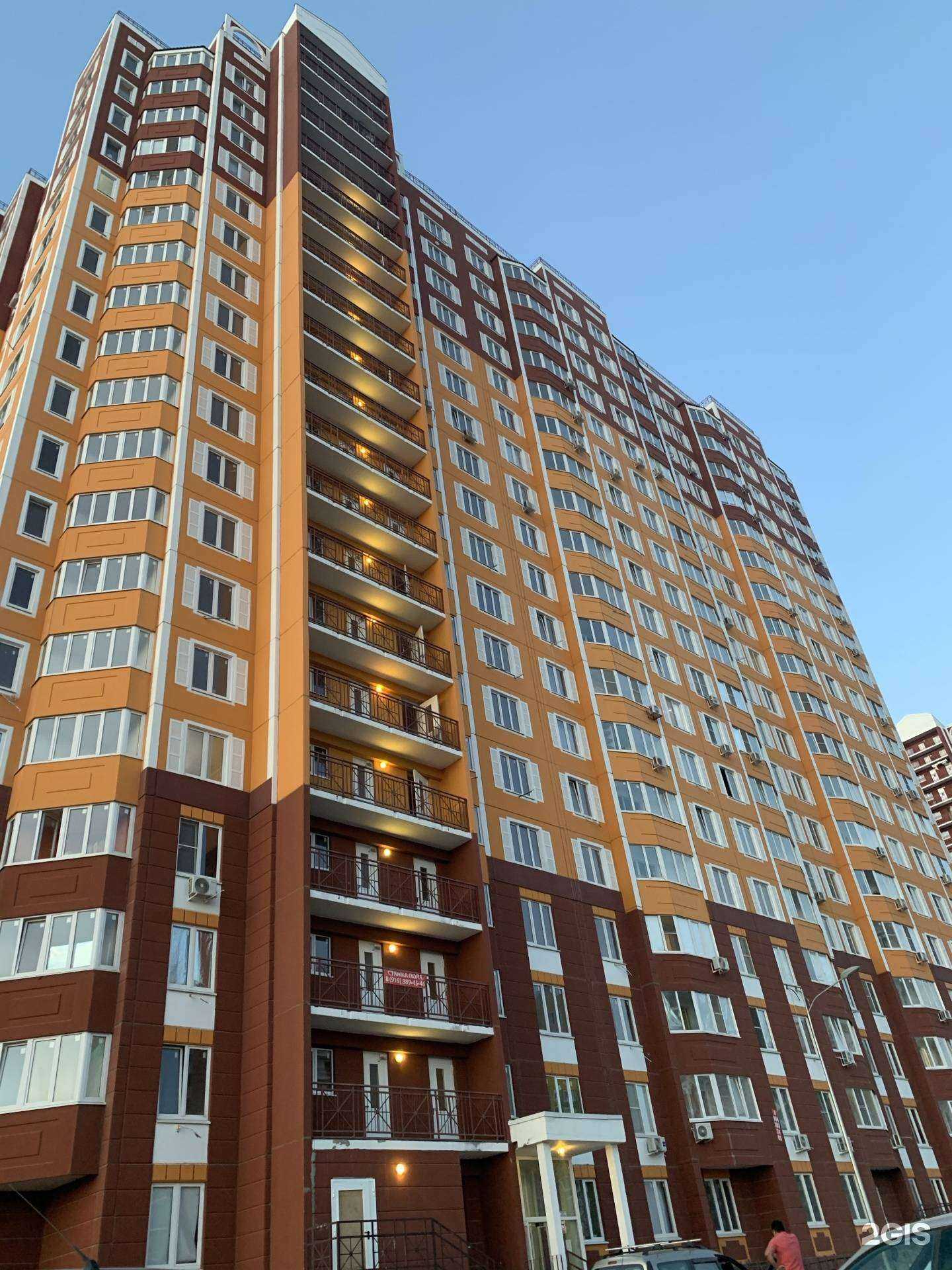 Отзывы на компанию Аптека в Ростове-на-Дону c фото - фотография 2 из 2