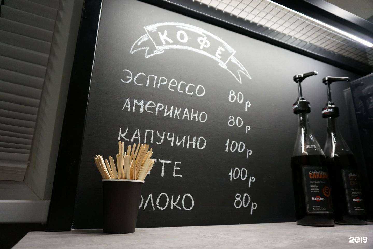 Отзывы на компанию Чистюля в г. Красноярск c фото