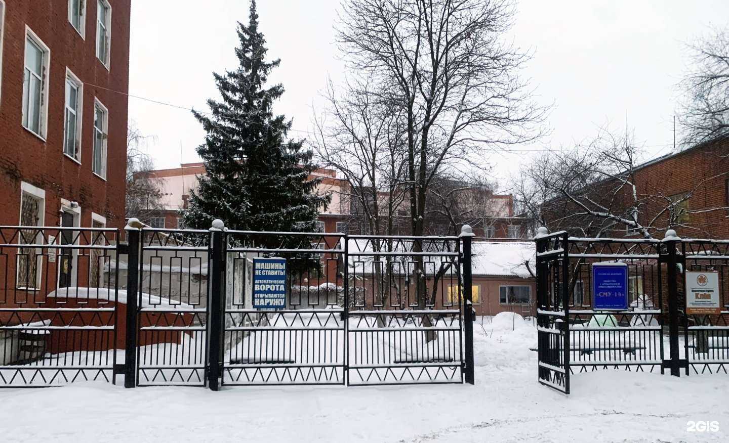 Отзывы на компанию Лидер в Пензе c фото