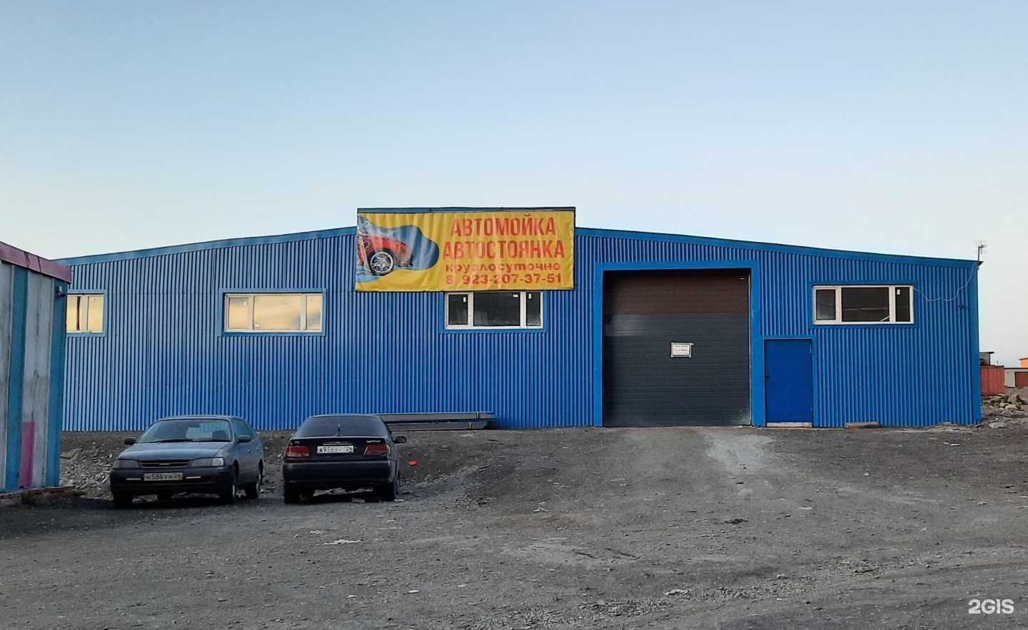 Отзывы на компанию Автостоянка в Норильске c фото