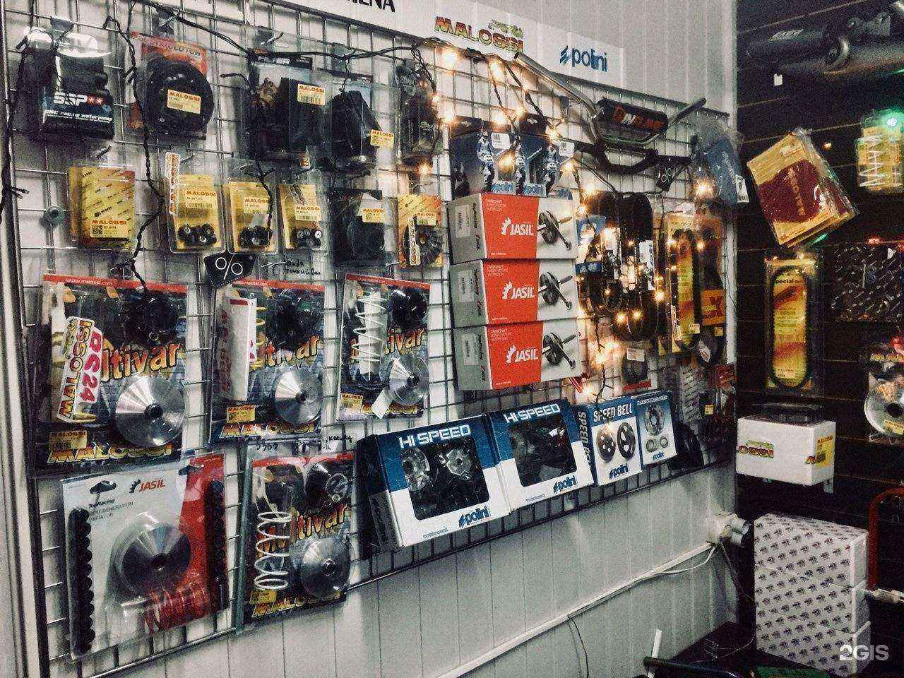 Отзывы на компанию Scooter-shop в Ростове-на-Дону c фото