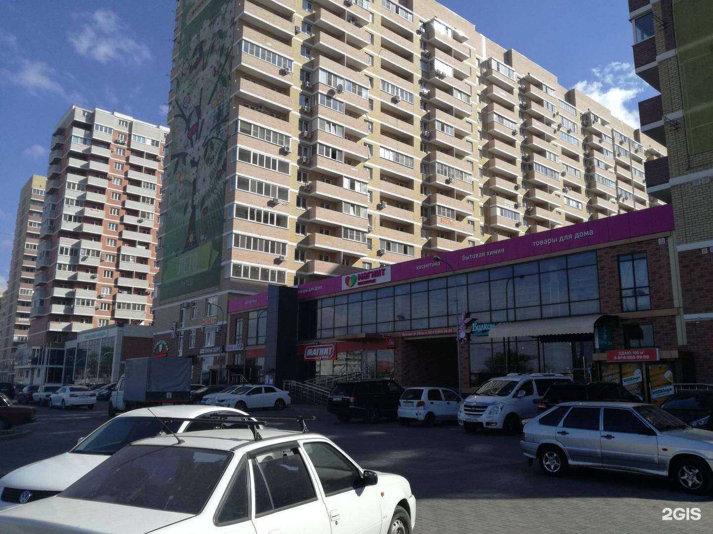 Отзывы на компанию Zatochka Stillet в Краснодаре c фото - фотография 2 из 2