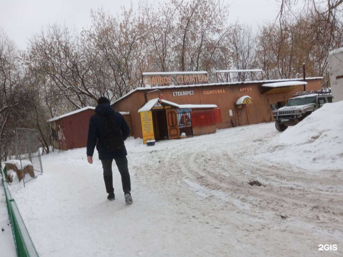 Отзывы на компанию Садовод-Строитель в Перми c фото - фотография 2 из 2