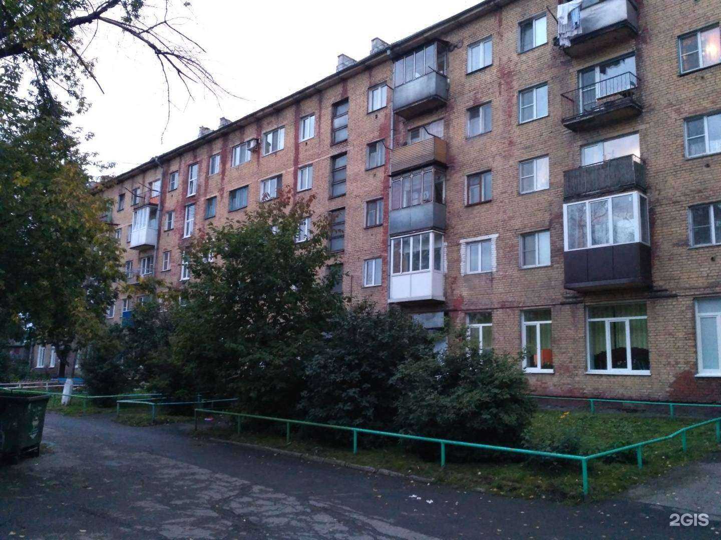 Отзывы на компанию Специальная школа №80 в Новокузнецке c фото - фотография 2 из 2