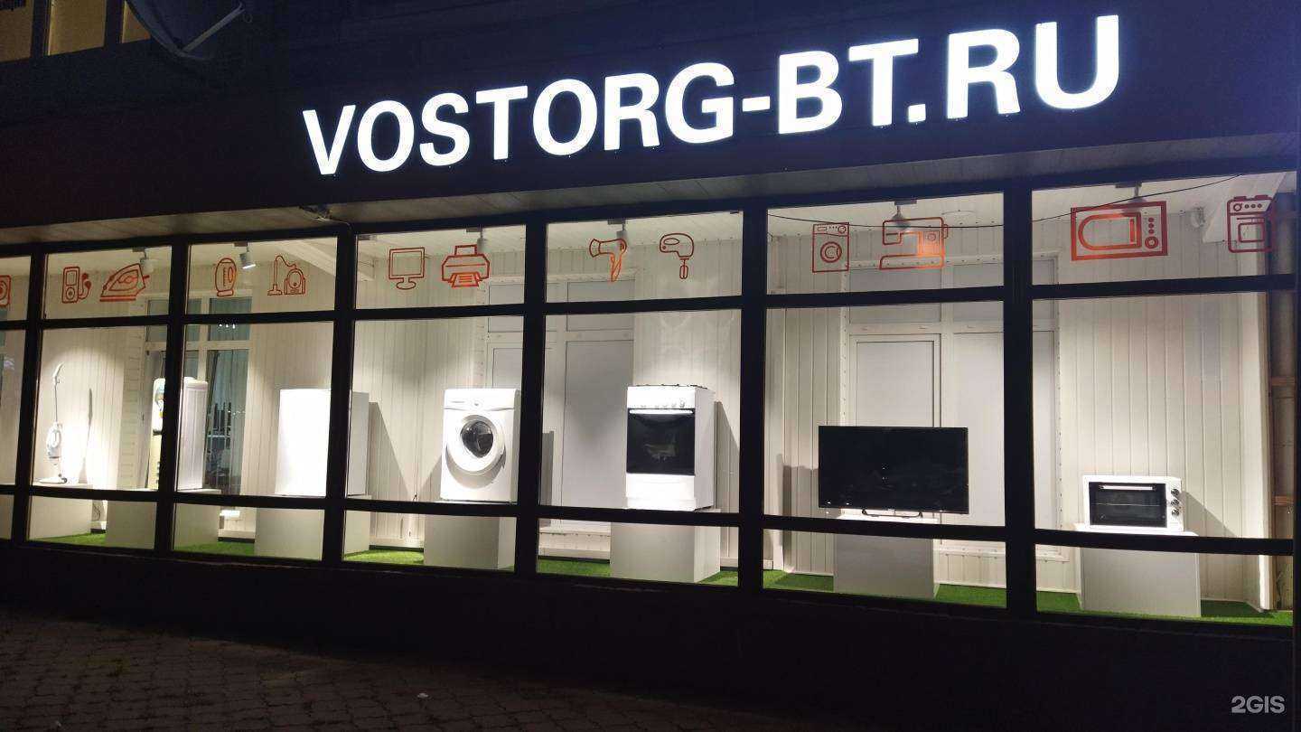 Отзывы на компанию Восторг в г. Пятигорск c фото