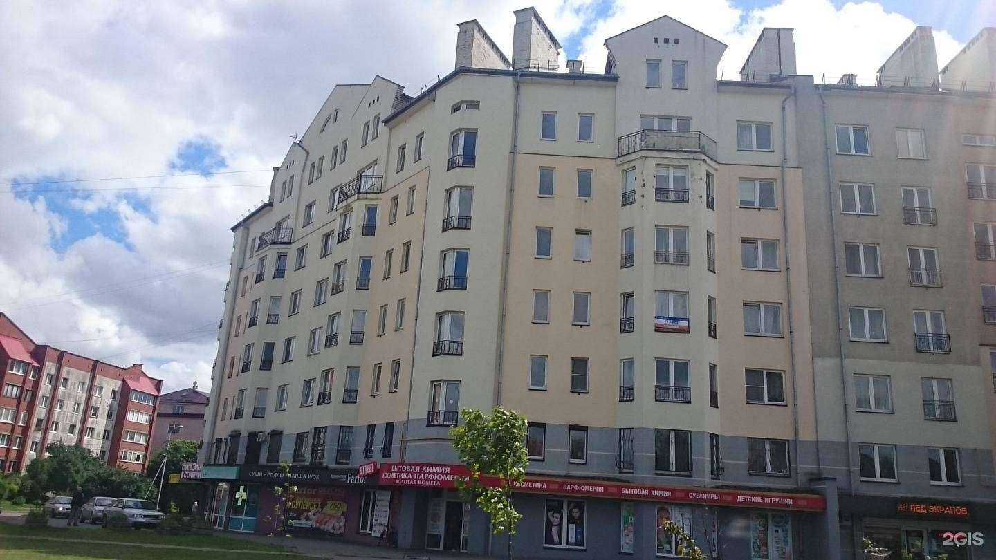 Отзывы на компанию Флора в Калининграде c фото - фотография 2 из 2