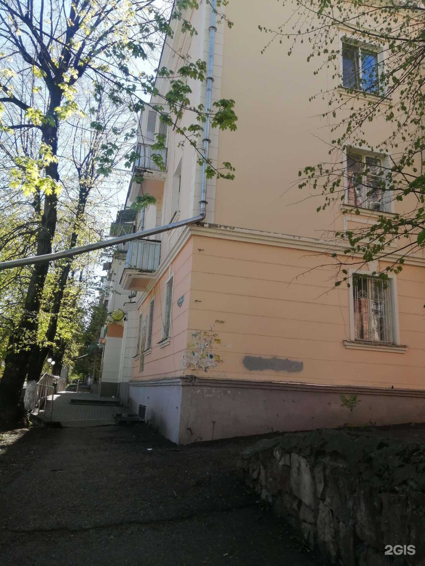 Отзывы на компанию СберСтрахование в Кисловодске c фото - фотография 2 из 2