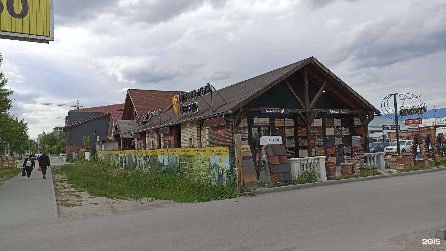 Отзывы на компанию Идеальный фасад в Тюмени c фото - фотография 2 из 2