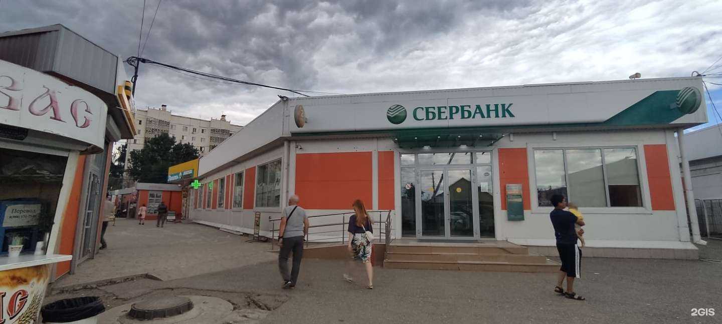 Отзывы на компанию Экономъ в г. Астрахань c фото