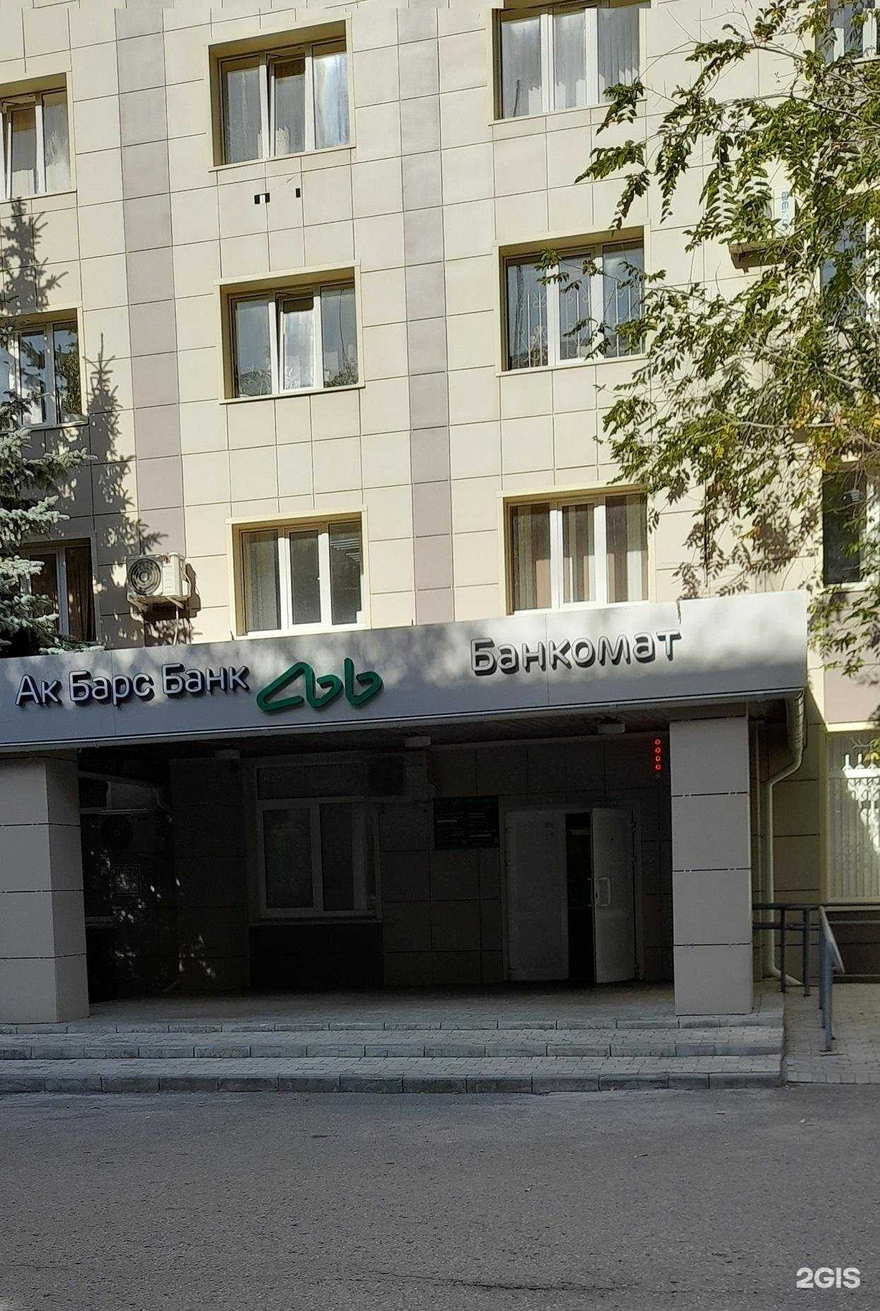Отзывы на компанию Ак Барс Банк в г. Менделеевск c фото