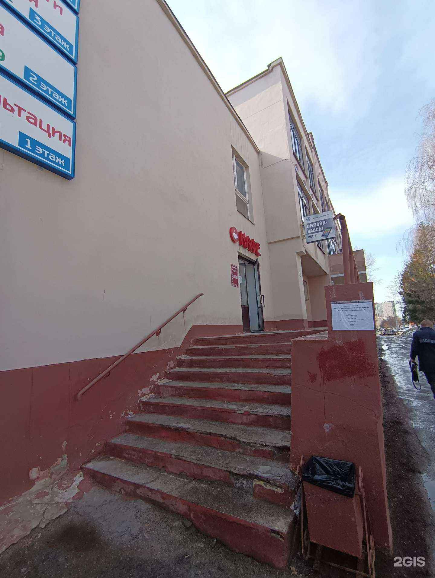 Отзывы на компанию Кварт в Казани c фото