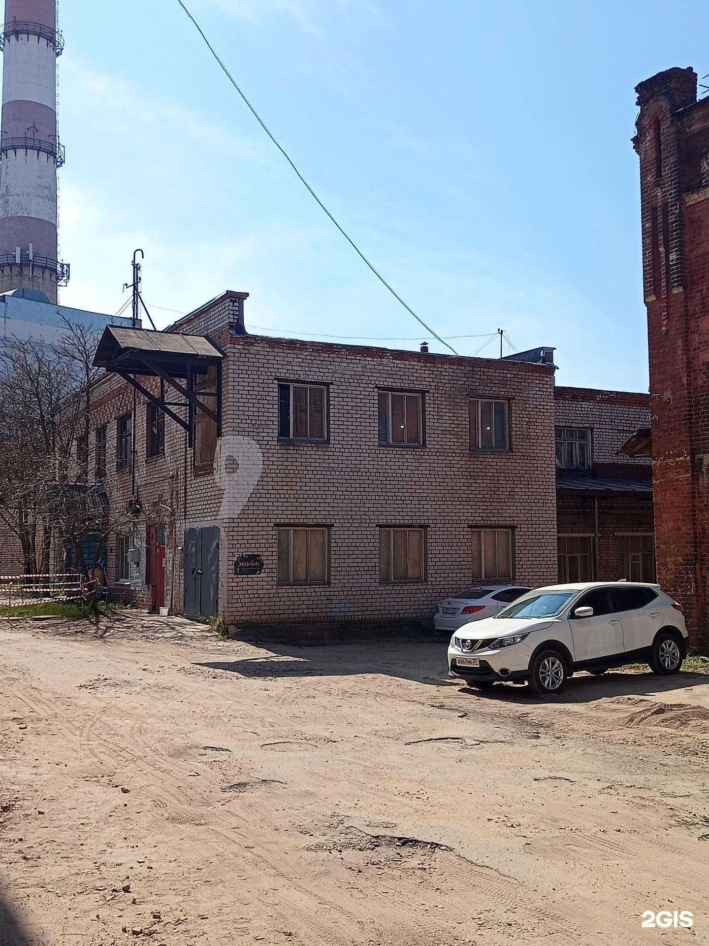 Отзывы на компанию Sharmtex.ru в Иванове c фото - фотография 2 из 2