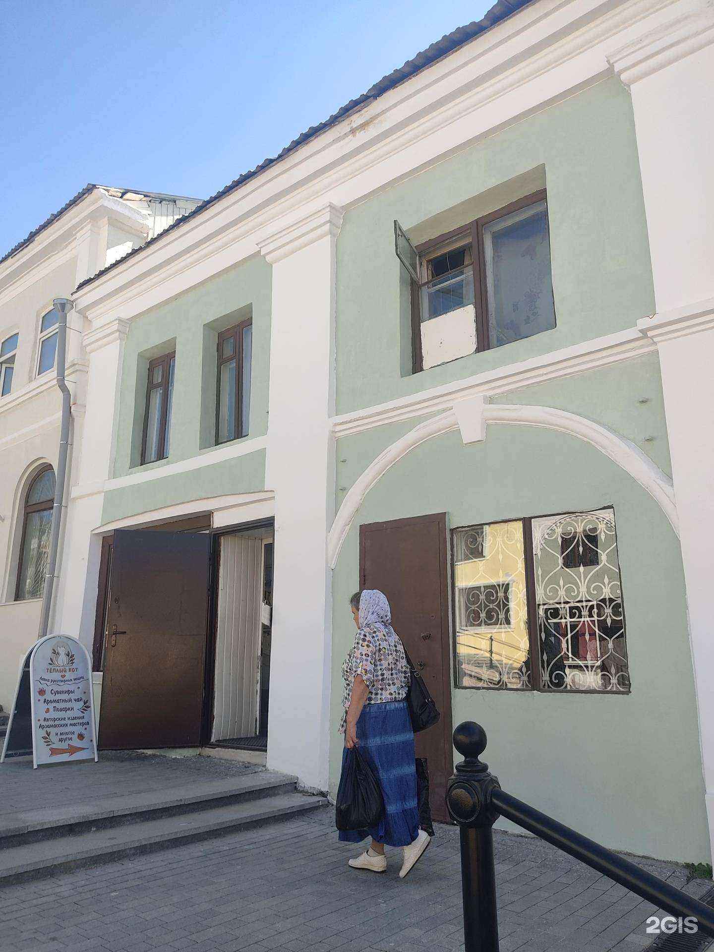 Отзывы на компанию Тёплый кот в Арзамасе c фото - фотография 2 из 2