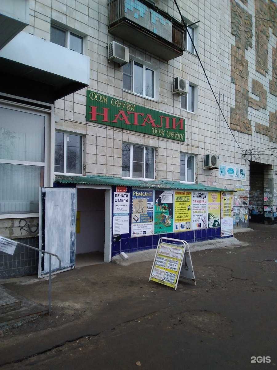 Отзывы на компанию Мастерская по ремонту принтеров в г. Волгоград c фото